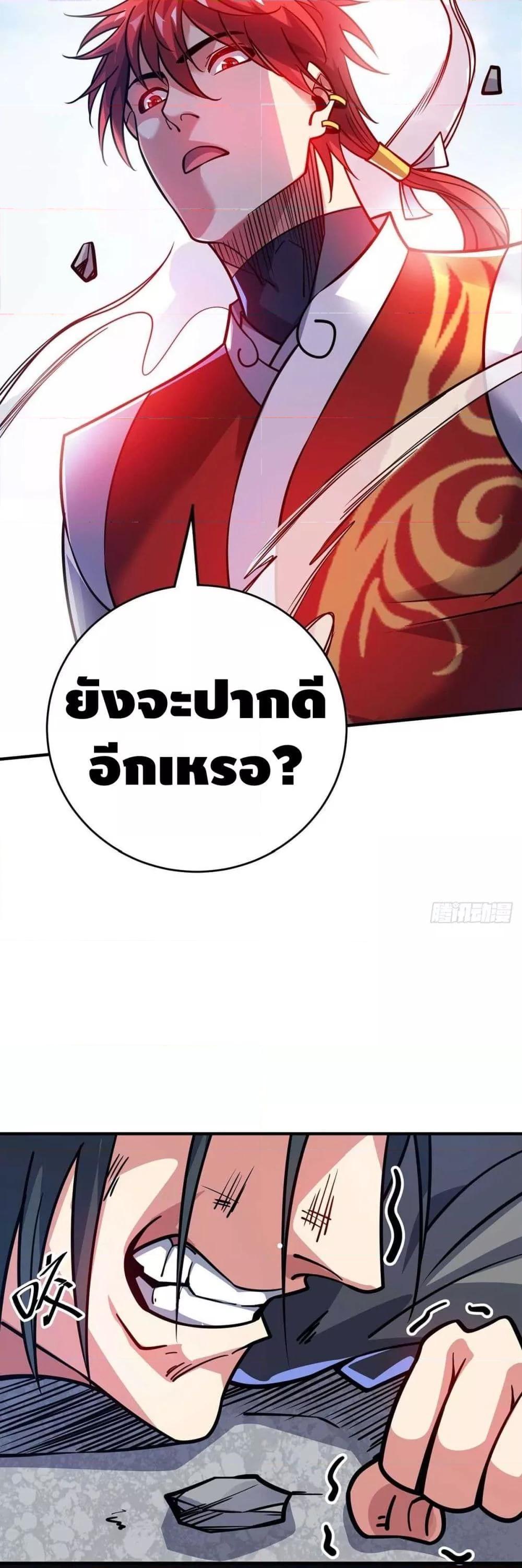 Manga-lc-com อ่านมังงะ อ่านการ์ตูน ออนไลน์ ฟรี EternalFirstS ตอนที่ 1 2 3 4 5 6 7 8 9 10 11 12 13 14 ฟรี ไม่มีโฆษณา Manga-lc - อ่าน มังงะ อ่าน การ์ตูน ออนไลน์ อ่านมังงะ ฟรี