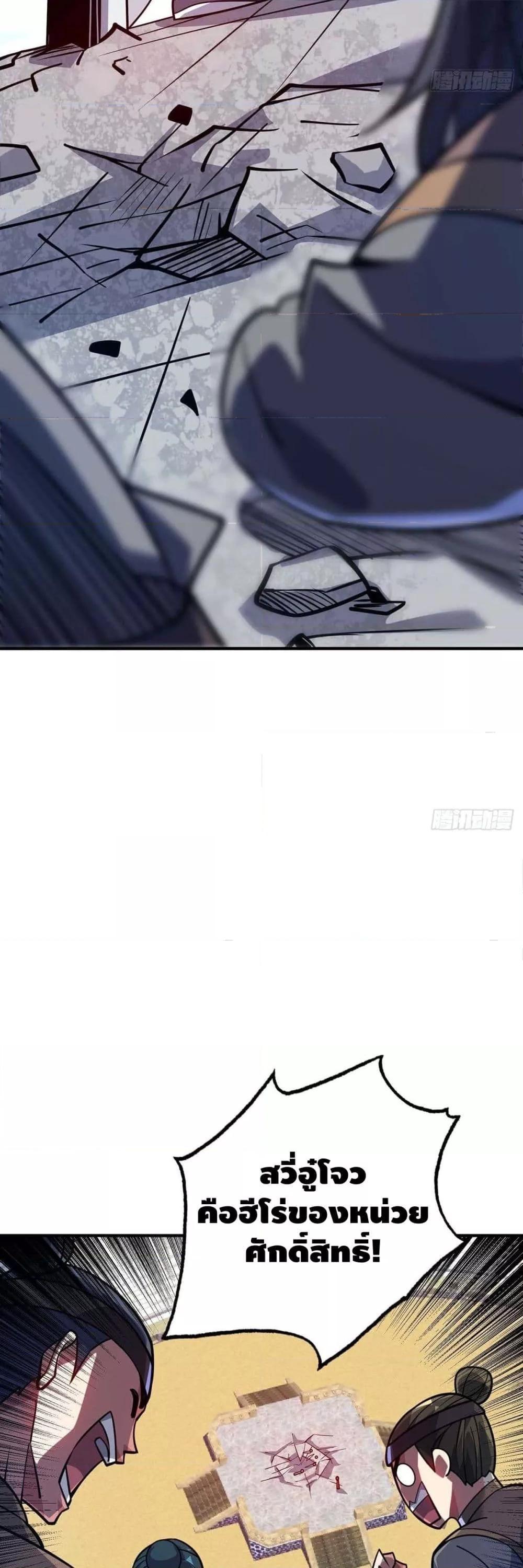 Manga-lc-com อ่านมังงะ อ่านการ์ตูน ออนไลน์ ฟรี EternalFirstS ตอนที่ 1 2 3 4 5 6 7 8 9 10 11 12 13 14 ฟรี ไม่มีโฆษณา Manga-lc - อ่าน มังงะ อ่าน การ์ตูน ออนไลน์ อ่านมังงะ ฟรี