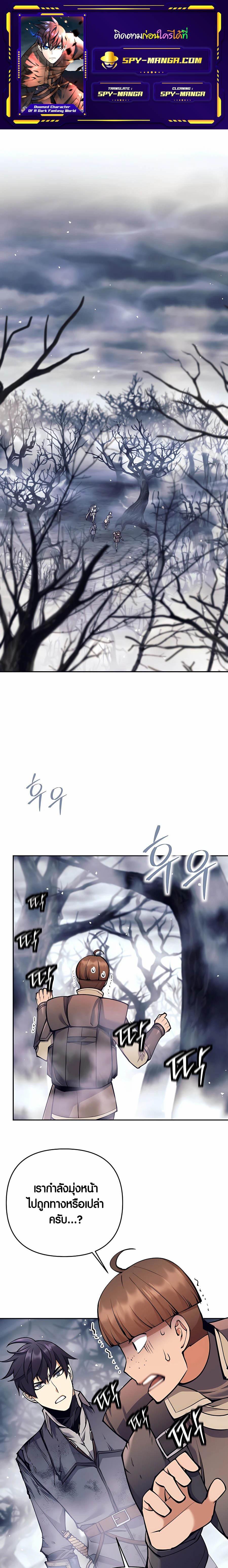 Manga-lc-com อ่านมังงะ อ่านการ์ตูน ออนไลน์ ฟรี Doomed Character Of A Dark Fantasy World ตอนที่ 1 2 3 4 5 6 7 8 9 10 11 12 13 14 ฟรี ไม่มีโฆษณา Manga-lc - อ่าน มังงะ อ่าน การ์ตูน ออนไลน์ อ่านมังงะ ฟรี