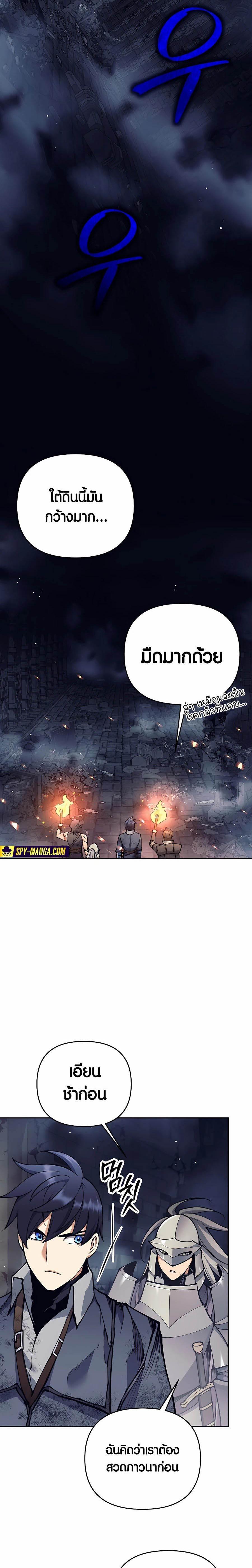 Manga-lc-com อ่านมังงะ อ่านการ์ตูน ออนไลน์ ฟรี Doomed Character Of A Dark Fantasy World ตอนที่ 1 2 3 4 5 6 7 8 9 10 11 12 13 14 ฟรี ไม่มีโฆษณา Manga-lc - อ่าน มังงะ อ่าน การ์ตูน ออนไลน์ อ่านมังงะ ฟรี