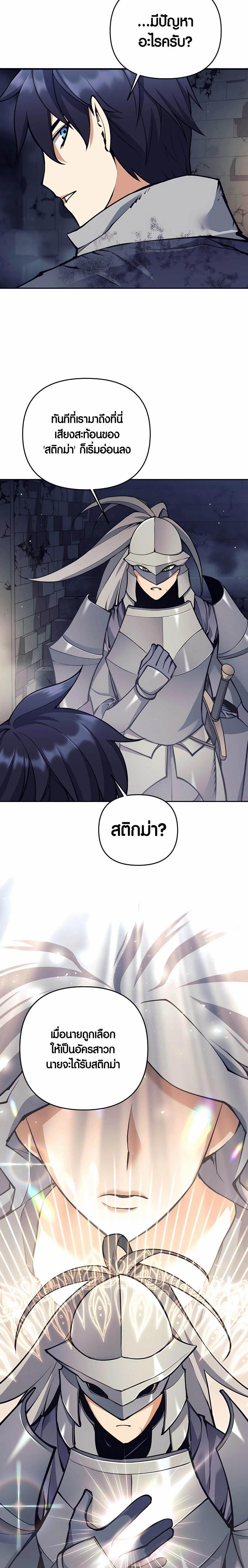 Manga-lc-com อ่านมังงะ อ่านการ์ตูน ออนไลน์ ฟรี Doomed Character Of A Dark Fantasy World ตอนที่ 1 2 3 4 5 6 7 8 9 10 11 12 13 14 ฟรี ไม่มีโฆษณา Manga-lc - อ่าน มังงะ อ่าน การ์ตูน ออนไลน์ อ่านมังงะ ฟรี