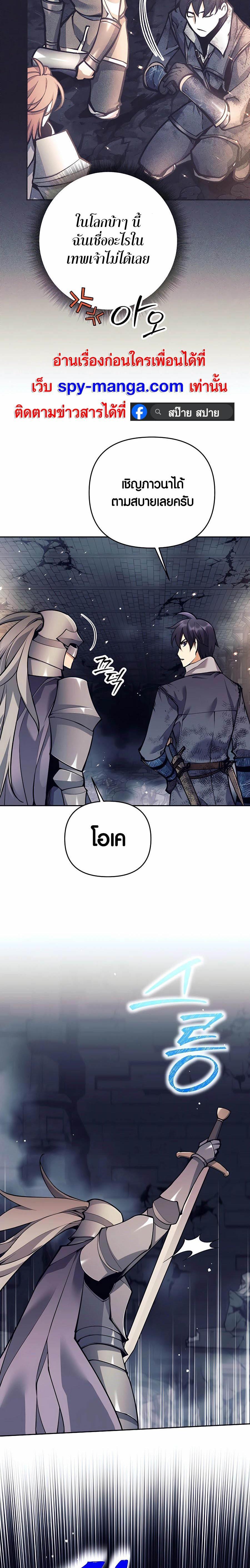 Manga-lc-com อ่านมังงะ อ่านการ์ตูน ออนไลน์ ฟรี Doomed Character Of A Dark Fantasy World ตอนที่ 1 2 3 4 5 6 7 8 9 10 11 12 13 14 ฟรี ไม่มีโฆษณา Manga-lc - อ่าน มังงะ อ่าน การ์ตูน ออนไลน์ อ่านมังงะ ฟรี