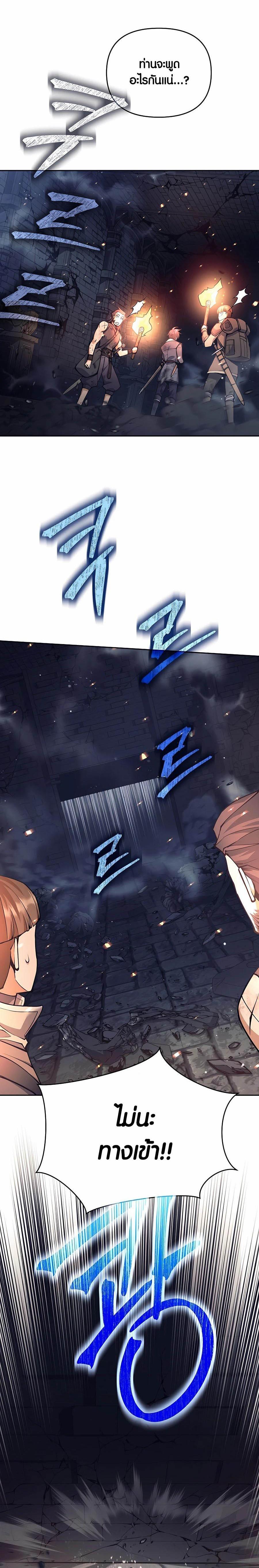 Manga-lc-com อ่านมังงะ อ่านการ์ตูน ออนไลน์ ฟรี Doomed Character Of A Dark Fantasy World ตอนที่ 1 2 3 4 5 6 7 8 9 10 11 12 13 14 ฟรี ไม่มีโฆษณา Manga-lc - อ่าน มังงะ อ่าน การ์ตูน ออนไลน์ อ่านมังงะ ฟรี