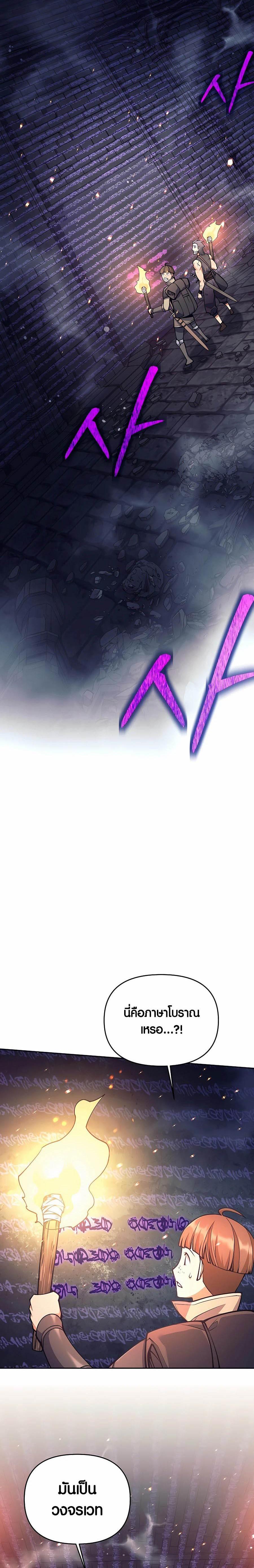 Manga-lc-com อ่านมังงะ อ่านการ์ตูน ออนไลน์ ฟรี Doomed Character Of A Dark Fantasy World ตอนที่ 1 2 3 4 5 6 7 8 9 10 11 12 13 14 ฟรี ไม่มีโฆษณา Manga-lc - อ่าน มังงะ อ่าน การ์ตูน ออนไลน์ อ่านมังงะ ฟรี