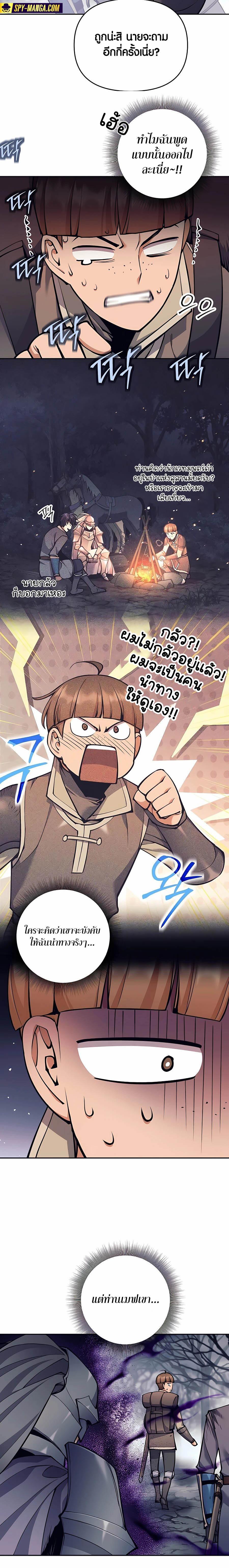 Manga-lc-com อ่านมังงะ อ่านการ์ตูน ออนไลน์ ฟรี Doomed Character Of A Dark Fantasy World ตอนที่ 1 2 3 4 5 6 7 8 9 10 11 12 13 14 ฟรี ไม่มีโฆษณา Manga-lc - อ่าน มังงะ อ่าน การ์ตูน ออนไลน์ อ่านมังงะ ฟรี