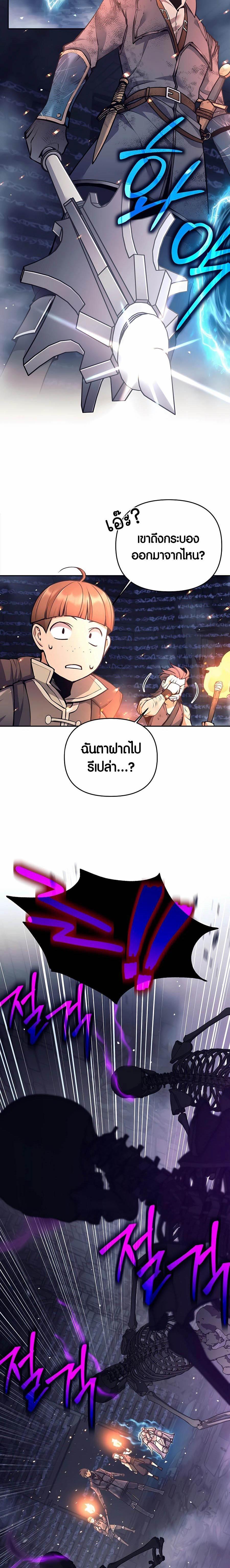 Manga-lc-com อ่านมังงะ อ่านการ์ตูน ออนไลน์ ฟรี Doomed Character Of A Dark Fantasy World ตอนที่ 1 2 3 4 5 6 7 8 9 10 11 12 13 14 ฟรี ไม่มีโฆษณา Manga-lc - อ่าน มังงะ อ่าน การ์ตูน ออนไลน์ อ่านมังงะ ฟรี