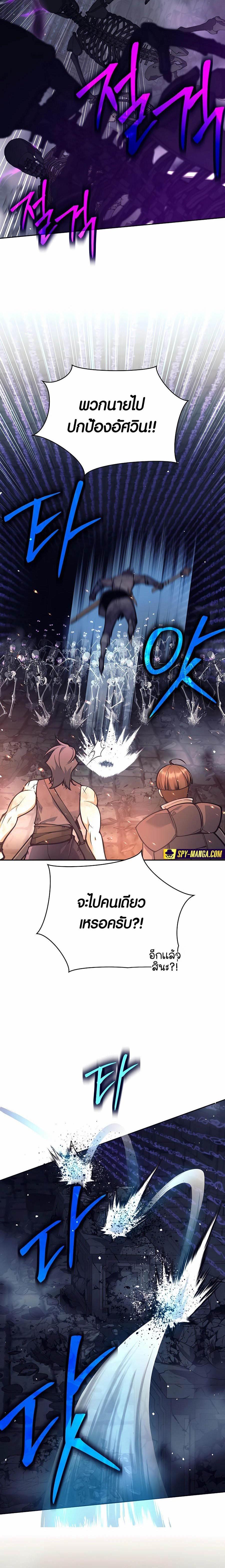 Manga-lc-com อ่านมังงะ อ่านการ์ตูน ออนไลน์ ฟรี Doomed Character Of A Dark Fantasy World ตอนที่ 1 2 3 4 5 6 7 8 9 10 11 12 13 14 ฟรี ไม่มีโฆษณา Manga-lc - อ่าน มังงะ อ่าน การ์ตูน ออนไลน์ อ่านมังงะ ฟรี