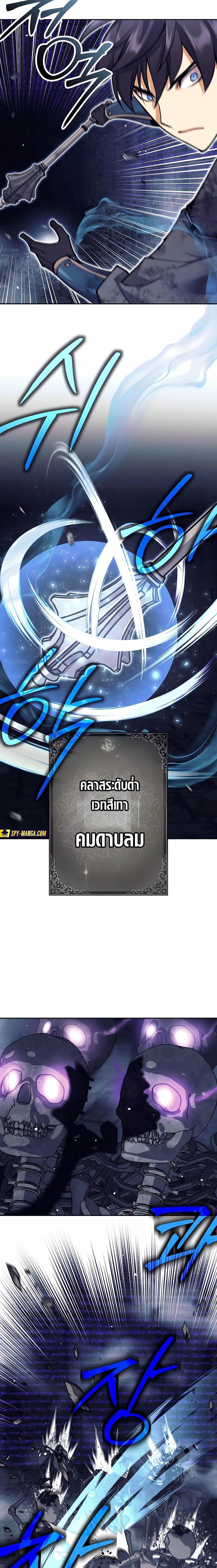 Manga-lc-com อ่านมังงะ อ่านการ์ตูน ออนไลน์ ฟรี Doomed Character Of A Dark Fantasy World ตอนที่ 1 2 3 4 5 6 7 8 9 10 11 12 13 14 ฟรี ไม่มีโฆษณา Manga-lc - อ่าน มังงะ อ่าน การ์ตูน ออนไลน์ อ่านมังงะ ฟรี