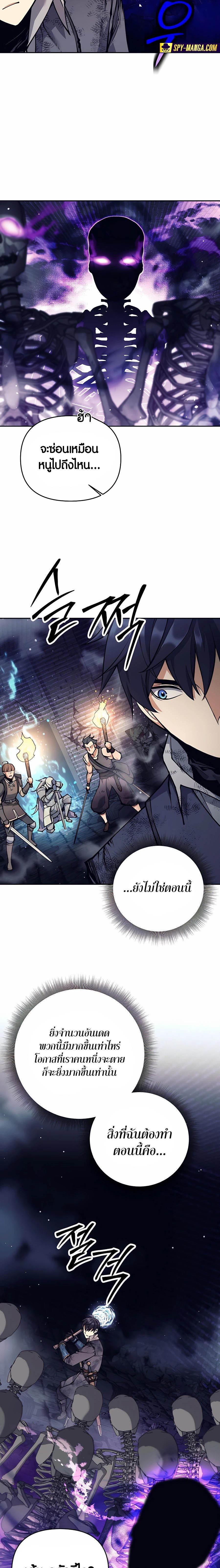Manga-lc-com อ่านมังงะ อ่านการ์ตูน ออนไลน์ ฟรี Doomed Character Of A Dark Fantasy World ตอนที่ 1 2 3 4 5 6 7 8 9 10 11 12 13 14 ฟรี ไม่มีโฆษณา Manga-lc - อ่าน มังงะ อ่าน การ์ตูน ออนไลน์ อ่านมังงะ ฟรี