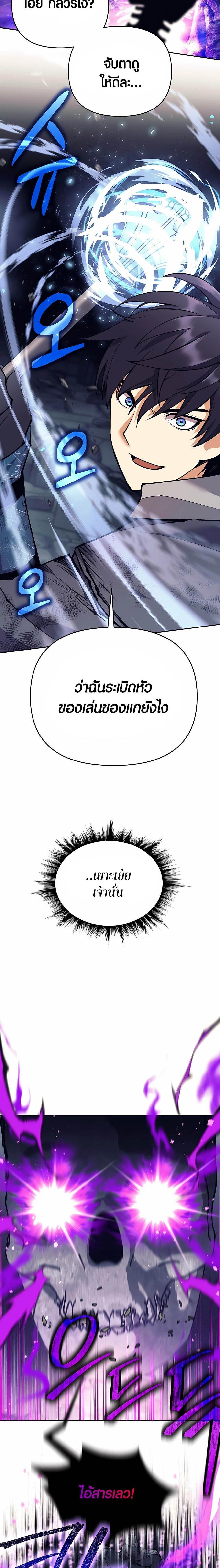 Manga-lc-com อ่านมังงะ อ่านการ์ตูน ออนไลน์ ฟรี Doomed Character Of A Dark Fantasy World ตอนที่ 1 2 3 4 5 6 7 8 9 10 11 12 13 14 ฟรี ไม่มีโฆษณา Manga-lc - อ่าน มังงะ อ่าน การ์ตูน ออนไลน์ อ่านมังงะ ฟรี