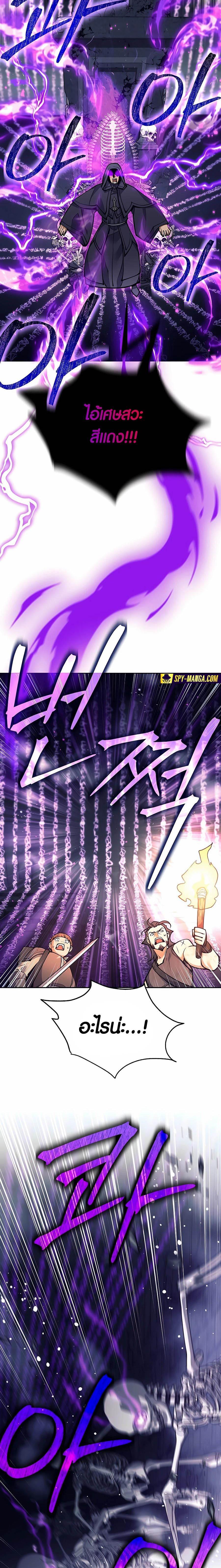 Manga-lc-com อ่านมังงะ อ่านการ์ตูน ออนไลน์ ฟรี Doomed Character Of A Dark Fantasy World ตอนที่ 1 2 3 4 5 6 7 8 9 10 11 12 13 14 ฟรี ไม่มีโฆษณา Manga-lc - อ่าน มังงะ อ่าน การ์ตูน ออนไลน์ อ่านมังงะ ฟรี