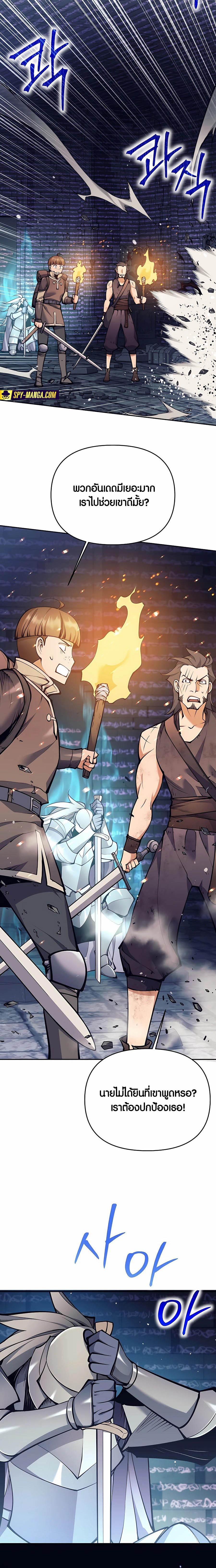 Manga-lc-com อ่านมังงะ อ่านการ์ตูน ออนไลน์ ฟรี Doomed Character Of A Dark Fantasy World ตอนที่ 1 2 3 4 5 6 7 8 9 10 11 12 13 14 ฟรี ไม่มีโฆษณา Manga-lc - อ่าน มังงะ อ่าน การ์ตูน ออนไลน์ อ่านมังงะ ฟรี