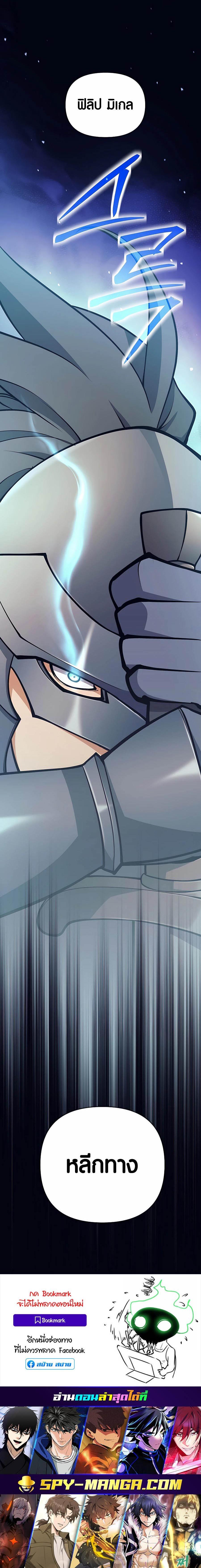 Manga-lc-com อ่านมังงะ อ่านการ์ตูน ออนไลน์ ฟรี Doomed Character Of A Dark Fantasy World ตอนที่ 1 2 3 4 5 6 7 8 9 10 11 12 13 14 ฟรี ไม่มีโฆษณา Manga-lc - อ่าน มังงะ อ่าน การ์ตูน ออนไลน์ อ่านมังงะ ฟรี