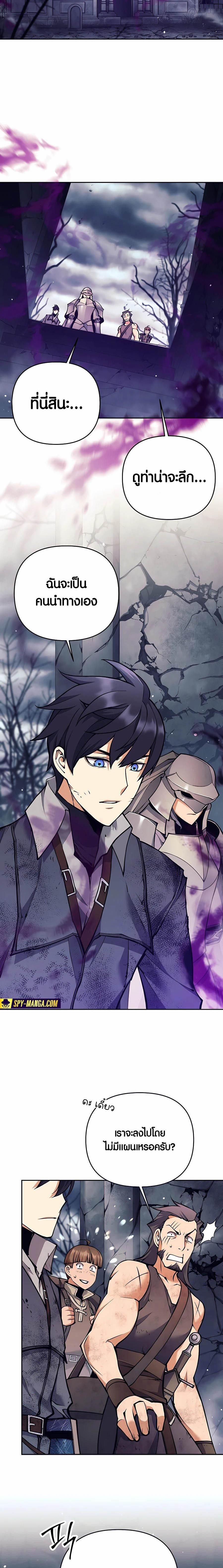 Manga-lc-com อ่านมังงะ อ่านการ์ตูน ออนไลน์ ฟรี Doomed Character Of A Dark Fantasy World ตอนที่ 1 2 3 4 5 6 7 8 9 10 11 12 13 14 ฟรี ไม่มีโฆษณา Manga-lc - อ่าน มังงะ อ่าน การ์ตูน ออนไลน์ อ่านมังงะ ฟรี