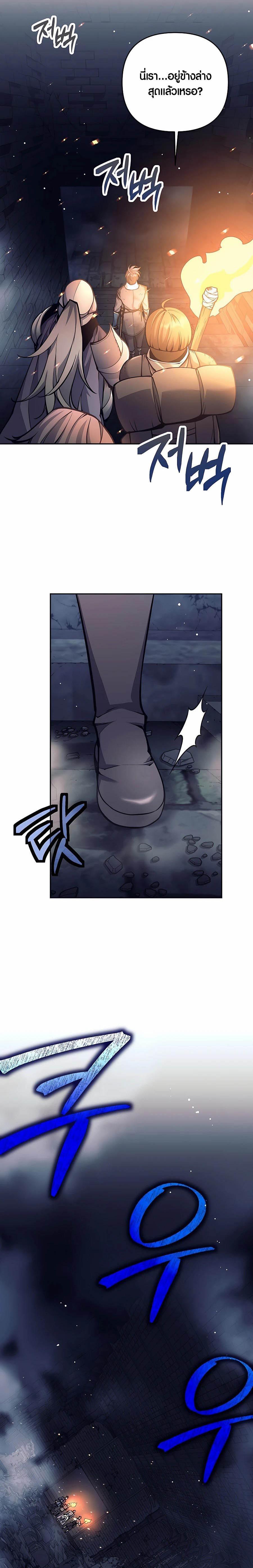 Manga-lc-com อ่านมังงะ อ่านการ์ตูน ออนไลน์ ฟรี Doomed Character Of A Dark Fantasy World ตอนที่ 1 2 3 4 5 6 7 8 9 10 11 12 13 14 ฟรี ไม่มีโฆษณา Manga-lc - อ่าน มังงะ อ่าน การ์ตูน ออนไลน์ อ่านมังงะ ฟรี