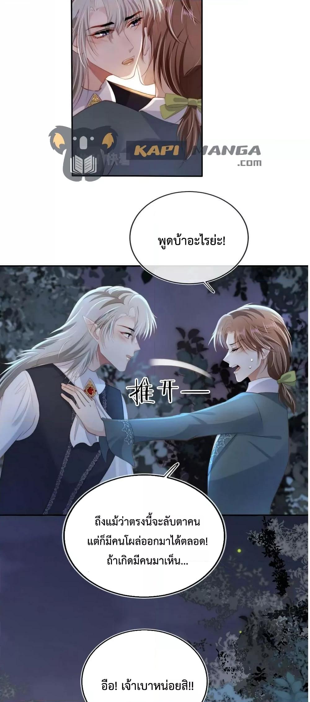 Manga-lc-com อ่านมังงะ อ่านการ์ตูน ออนไลน์ ฟรี The Villain Pampered Me To The Sky ตอนที่ 1 2 3 4 5 6 7 8 9 10 11 12 13 14 ฟรี ไม่มีโฆษณา Manga-lc - อ่าน มังงะ อ่าน การ์ตูน ออนไลน์ อ่านมังงะ ฟรี