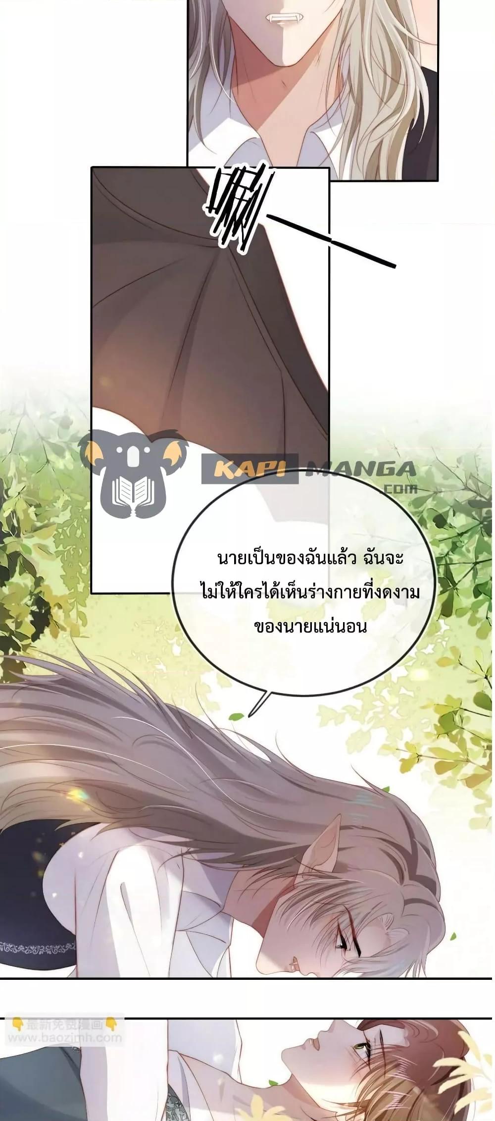Manga-lc-com อ่านมังงะ อ่านการ์ตูน ออนไลน์ ฟรี The Villain Pampered Me To The Sky ตอนที่ 1 2 3 4 5 6 7 8 9 10 11 12 13 14 ฟรี ไม่มีโฆษณา Manga-lc - อ่าน มังงะ อ่าน การ์ตูน ออนไลน์ อ่านมังงะ ฟรี