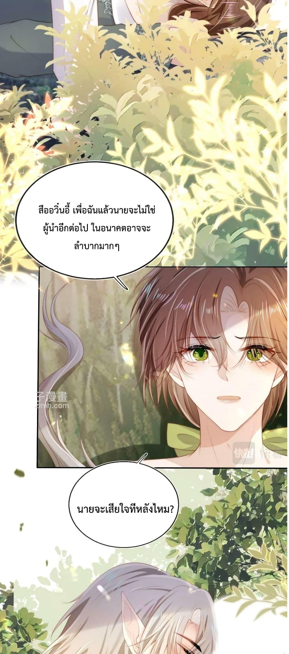 Manga-lc-com อ่านมังงะ อ่านการ์ตูน ออนไลน์ ฟรี The Villain Pampered Me To The Sky ตอนที่ 1 2 3 4 5 6 7 8 9 10 11 12 13 14 ฟรี ไม่มีโฆษณา Manga-lc - อ่าน มังงะ อ่าน การ์ตูน ออนไลน์ อ่านมังงะ ฟรี
