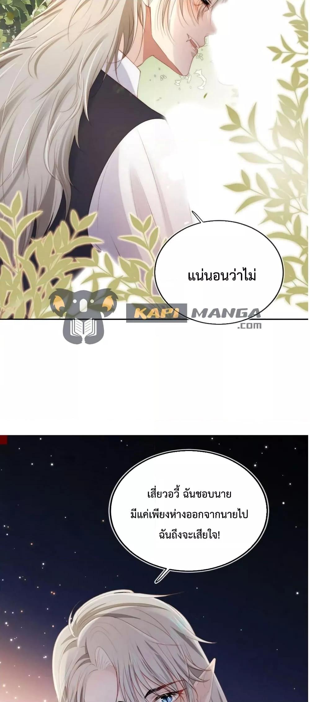 Manga-lc-com อ่านมังงะ อ่านการ์ตูน ออนไลน์ ฟรี The Villain Pampered Me To The Sky ตอนที่ 1 2 3 4 5 6 7 8 9 10 11 12 13 14 ฟรี ไม่มีโฆษณา Manga-lc - อ่าน มังงะ อ่าน การ์ตูน ออนไลน์ อ่านมังงะ ฟรี