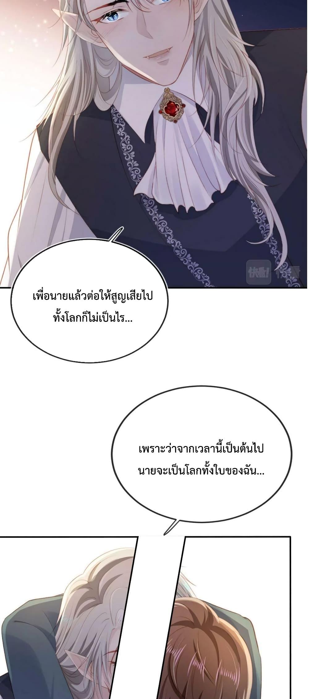 Manga-lc-com อ่านมังงะ อ่านการ์ตูน ออนไลน์ ฟรี The Villain Pampered Me To The Sky ตอนที่ 1 2 3 4 5 6 7 8 9 10 11 12 13 14 ฟรี ไม่มีโฆษณา Manga-lc - อ่าน มังงะ อ่าน การ์ตูน ออนไลน์ อ่านมังงะ ฟรี