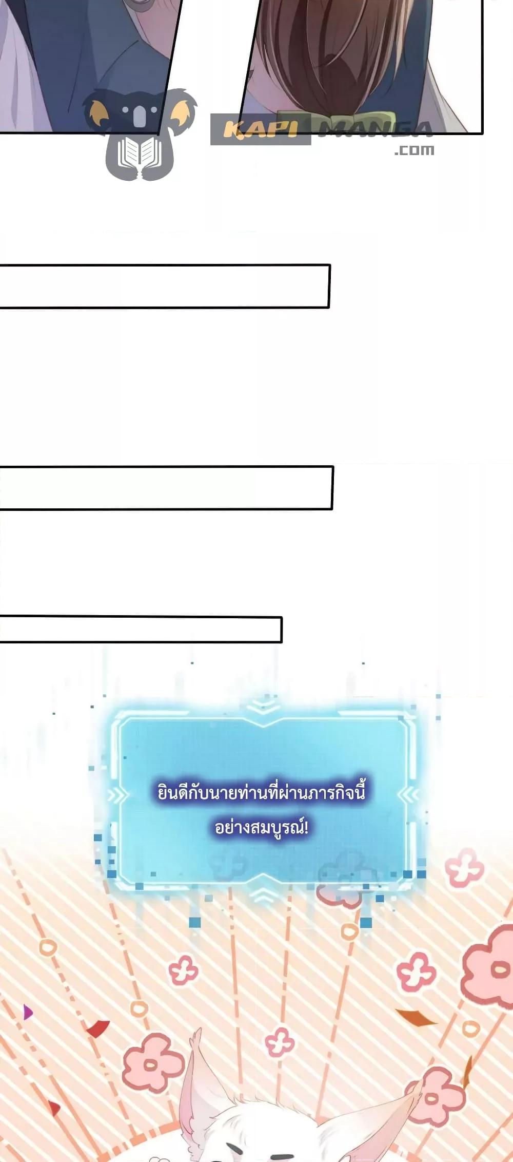 Manga-lc-com อ่านมังงะ อ่านการ์ตูน ออนไลน์ ฟรี The Villain Pampered Me To The Sky ตอนที่ 1 2 3 4 5 6 7 8 9 10 11 12 13 14 ฟรี ไม่มีโฆษณา Manga-lc - อ่าน มังงะ อ่าน การ์ตูน ออนไลน์ อ่านมังงะ ฟรี