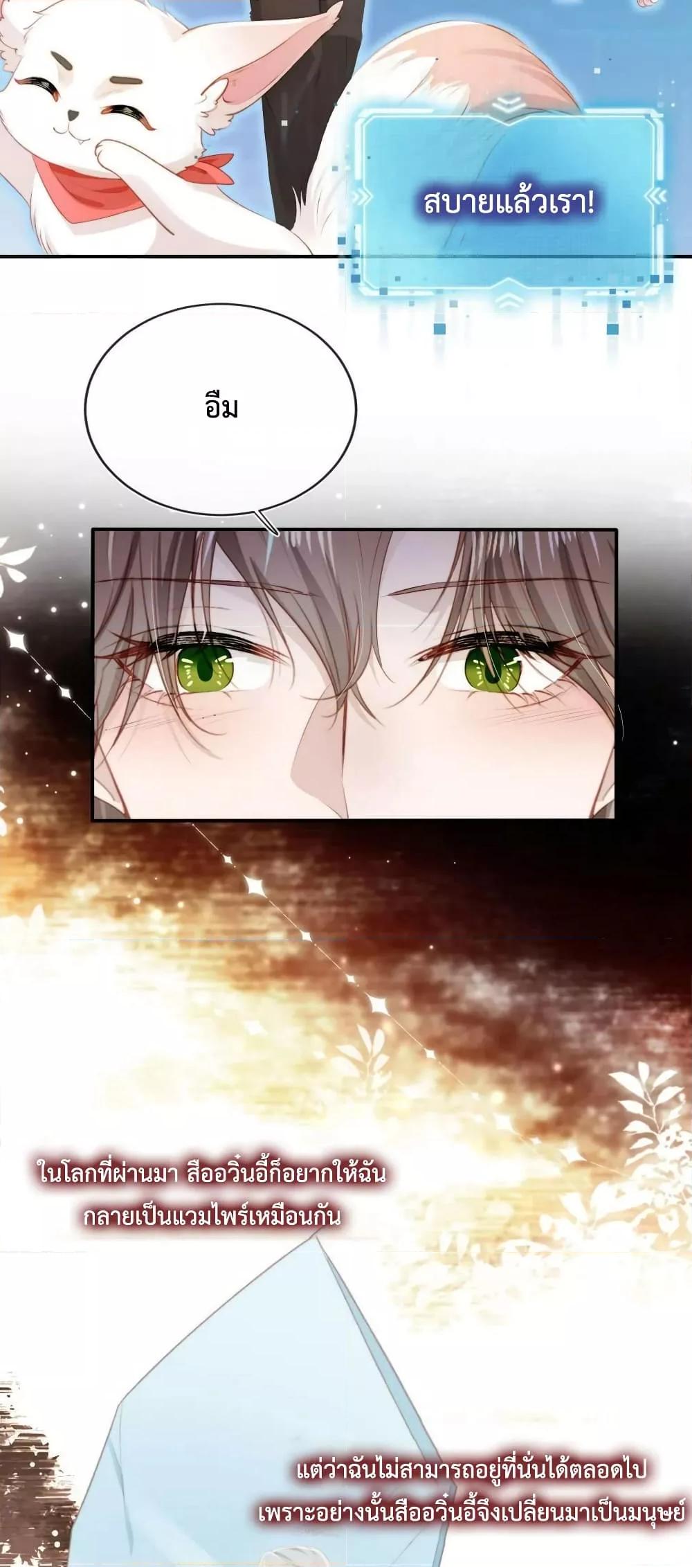 Manga-lc-com อ่านมังงะ อ่านการ์ตูน ออนไลน์ ฟรี The Villain Pampered Me To The Sky ตอนที่ 1 2 3 4 5 6 7 8 9 10 11 12 13 14 ฟรี ไม่มีโฆษณา Manga-lc - อ่าน มังงะ อ่าน การ์ตูน ออนไลน์ อ่านมังงะ ฟรี