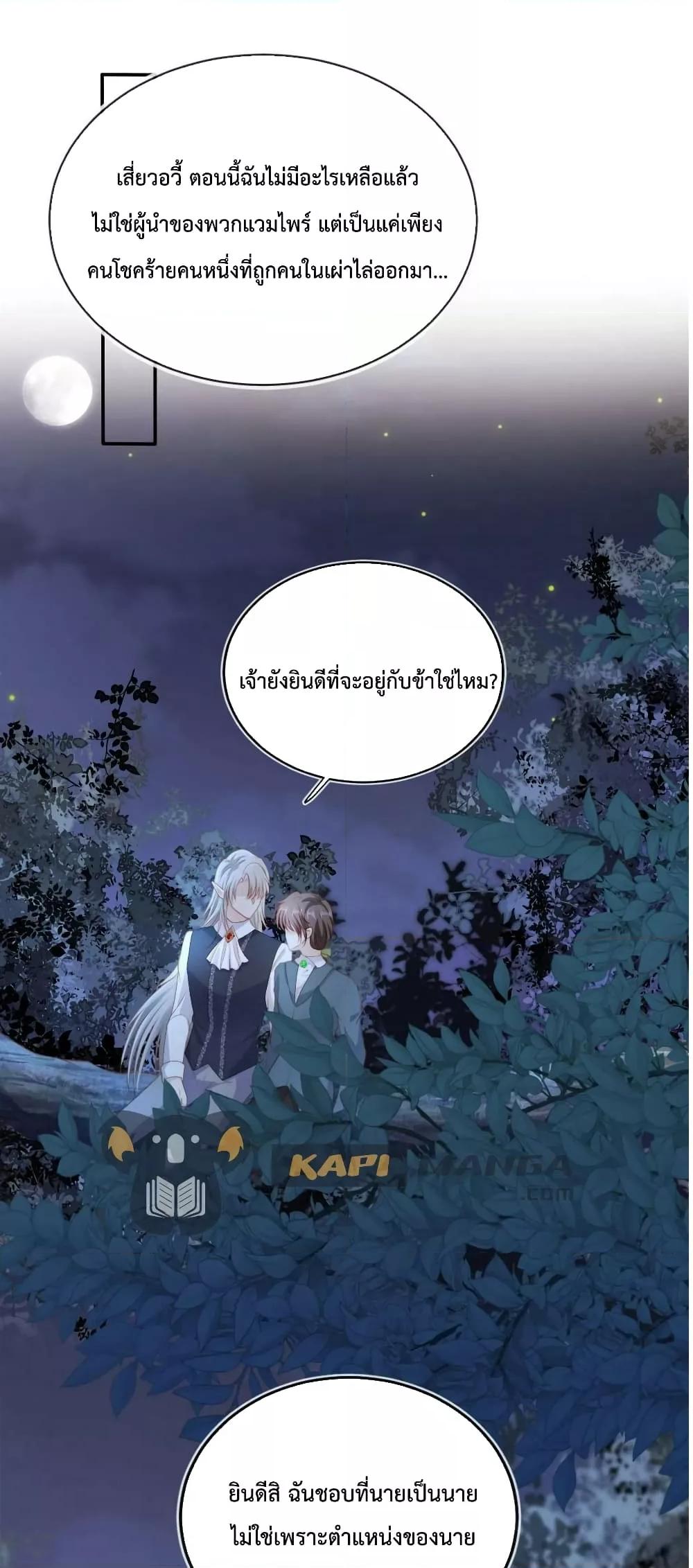Manga-lc-com อ่านมังงะ อ่านการ์ตูน ออนไลน์ ฟรี The Villain Pampered Me To The Sky ตอนที่ 1 2 3 4 5 6 7 8 9 10 11 12 13 14 ฟรี ไม่มีโฆษณา Manga-lc - อ่าน มังงะ อ่าน การ์ตูน ออนไลน์ อ่านมังงะ ฟรี
