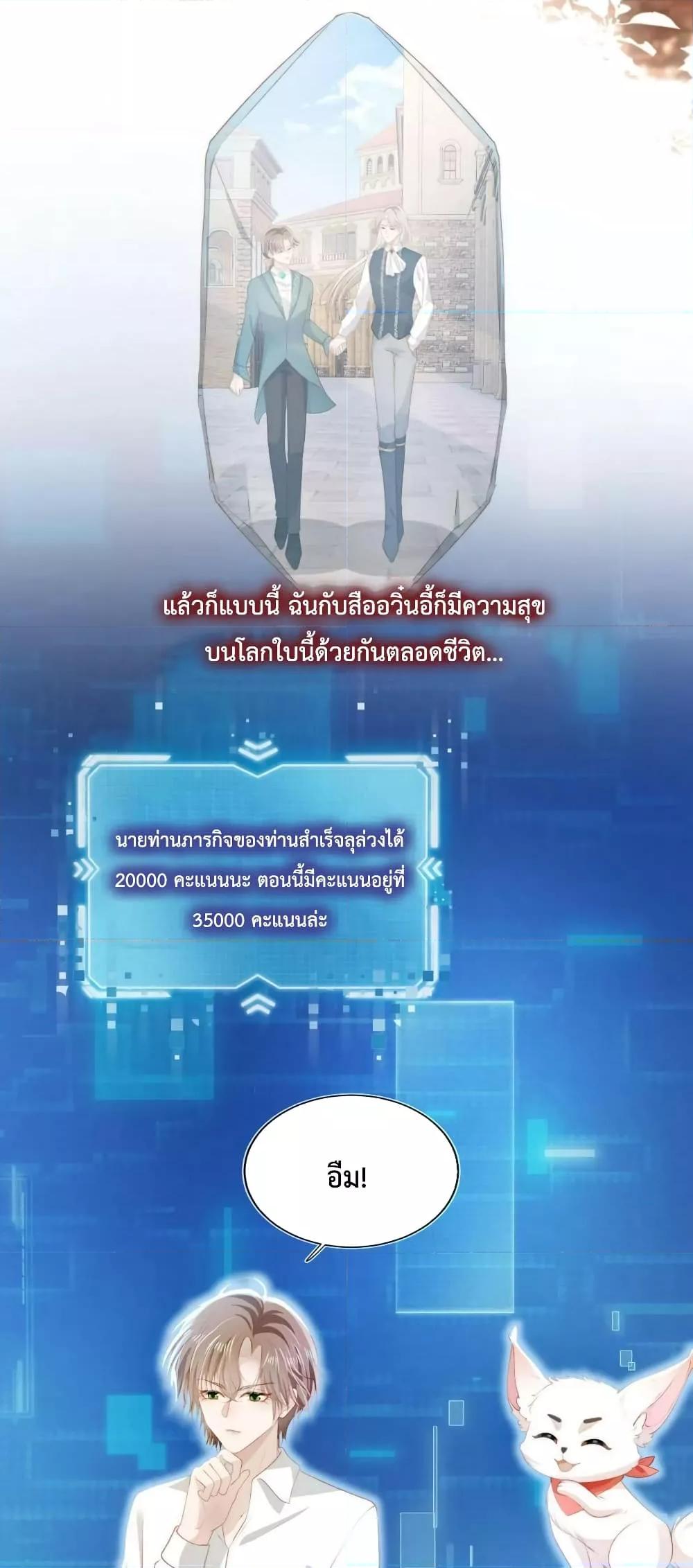 Manga-lc-com อ่านมังงะ อ่านการ์ตูน ออนไลน์ ฟรี The Villain Pampered Me To The Sky ตอนที่ 1 2 3 4 5 6 7 8 9 10 11 12 13 14 ฟรี ไม่มีโฆษณา Manga-lc - อ่าน มังงะ อ่าน การ์ตูน ออนไลน์ อ่านมังงะ ฟรี