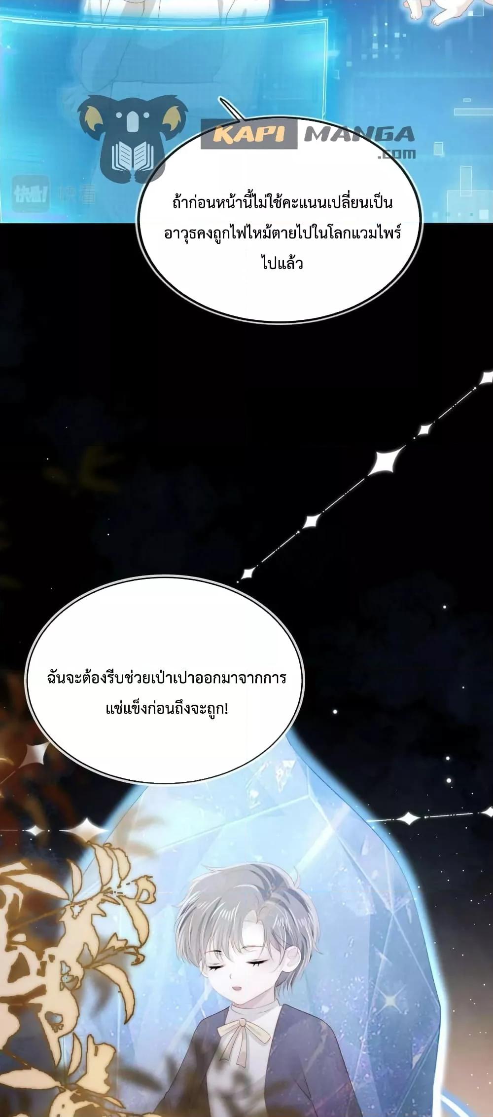Manga-lc-com อ่านมังงะ อ่านการ์ตูน ออนไลน์ ฟรี The Villain Pampered Me To The Sky ตอนที่ 1 2 3 4 5 6 7 8 9 10 11 12 13 14 ฟรี ไม่มีโฆษณา Manga-lc - อ่าน มังงะ อ่าน การ์ตูน ออนไลน์ อ่านมังงะ ฟรี