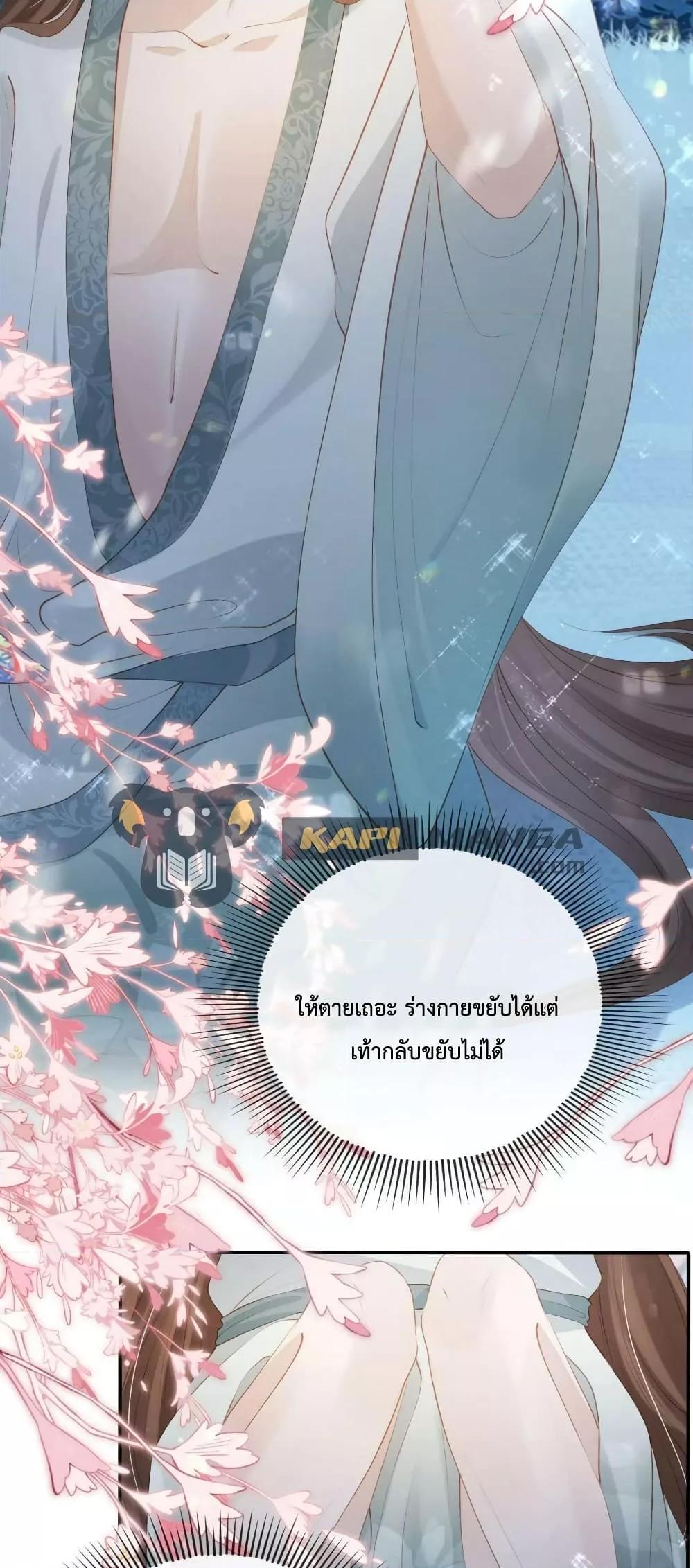 Manga-lc-com อ่านมังงะ อ่านการ์ตูน ออนไลน์ ฟรี The Villain Pampered Me To The Sky ตอนที่ 1 2 3 4 5 6 7 8 9 10 11 12 13 14 ฟรี ไม่มีโฆษณา Manga-lc - อ่าน มังงะ อ่าน การ์ตูน ออนไลน์ อ่านมังงะ ฟรี