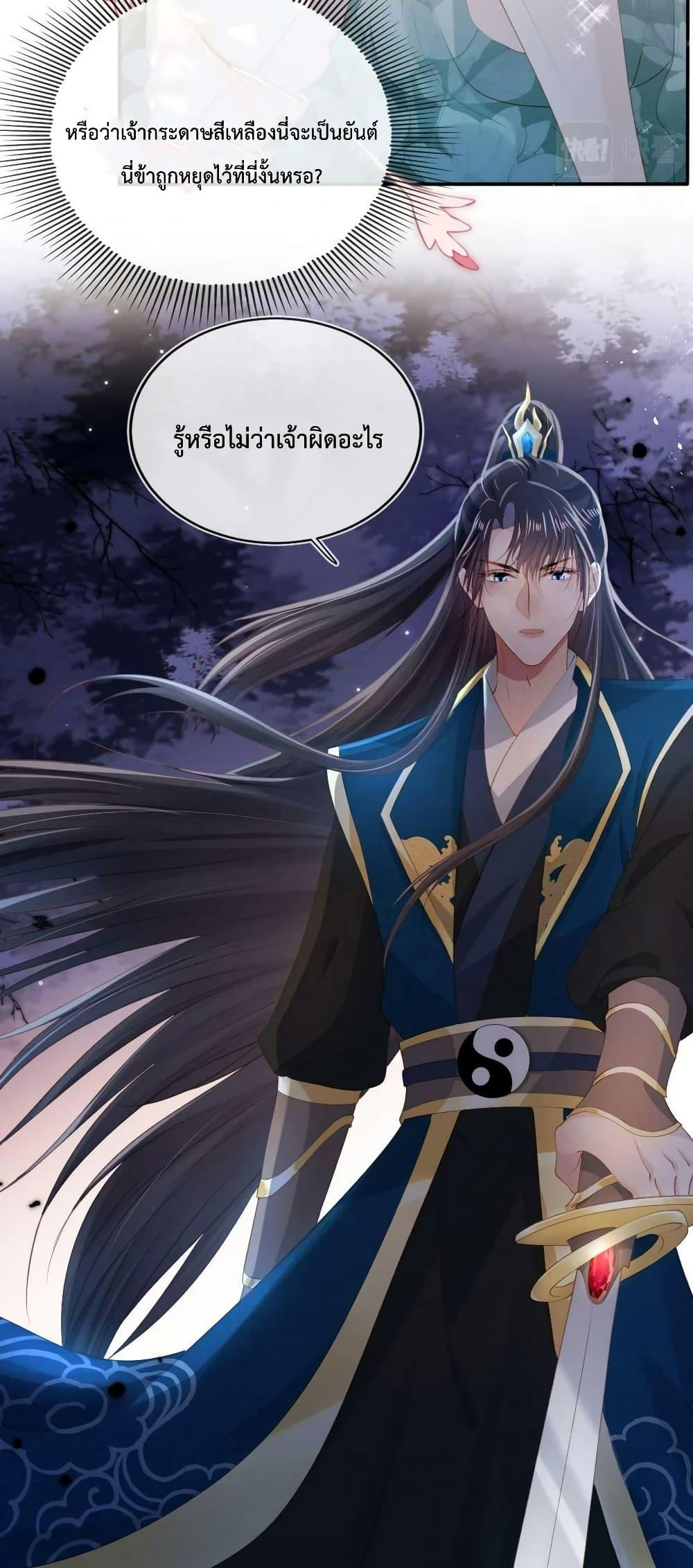 Manga-lc-com อ่านมังงะ อ่านการ์ตูน ออนไลน์ ฟรี The Villain Pampered Me To The Sky ตอนที่ 1 2 3 4 5 6 7 8 9 10 11 12 13 14 ฟรี ไม่มีโฆษณา Manga-lc - อ่าน มังงะ อ่าน การ์ตูน ออนไลน์ อ่านมังงะ ฟรี