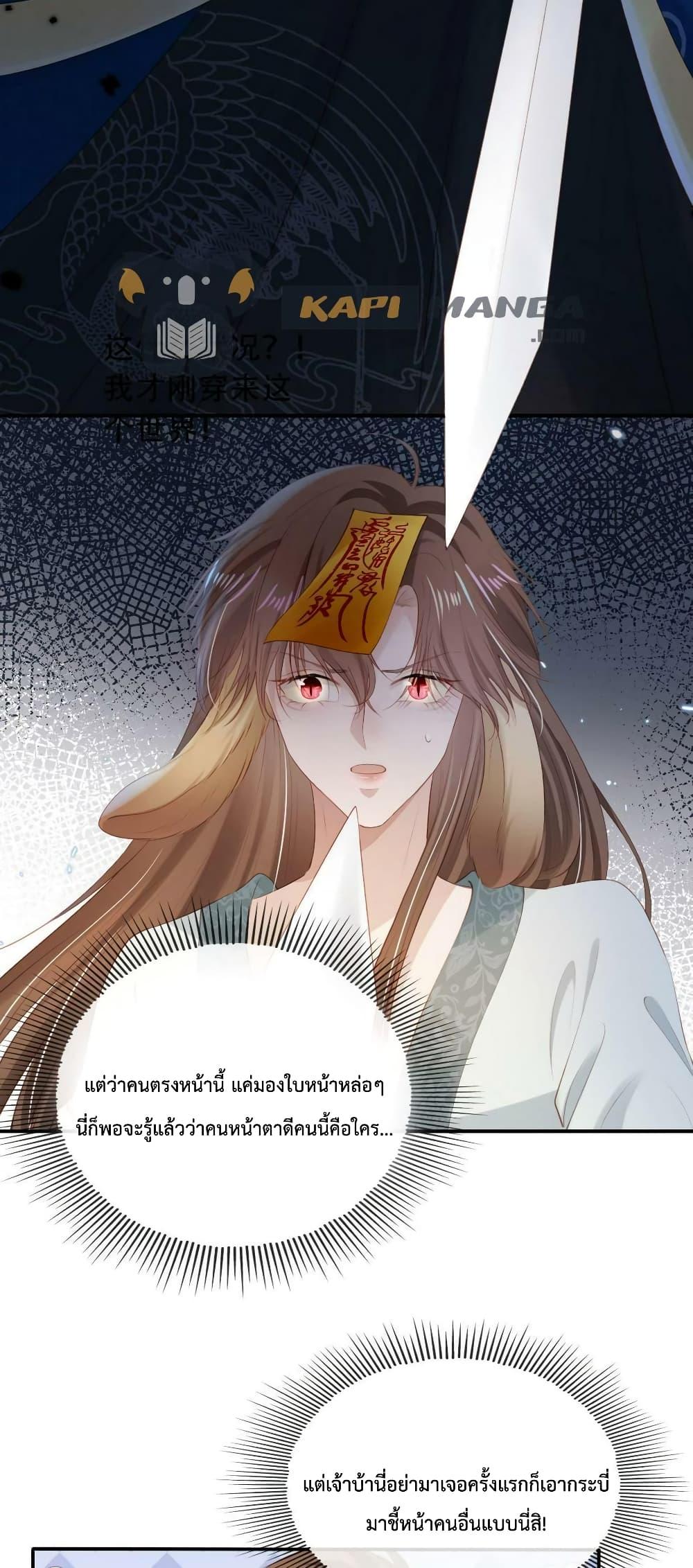 Manga-lc-com อ่านมังงะ อ่านการ์ตูน ออนไลน์ ฟรี The Villain Pampered Me To The Sky ตอนที่ 1 2 3 4 5 6 7 8 9 10 11 12 13 14 ฟรี ไม่มีโฆษณา Manga-lc - อ่าน มังงะ อ่าน การ์ตูน ออนไลน์ อ่านมังงะ ฟรี