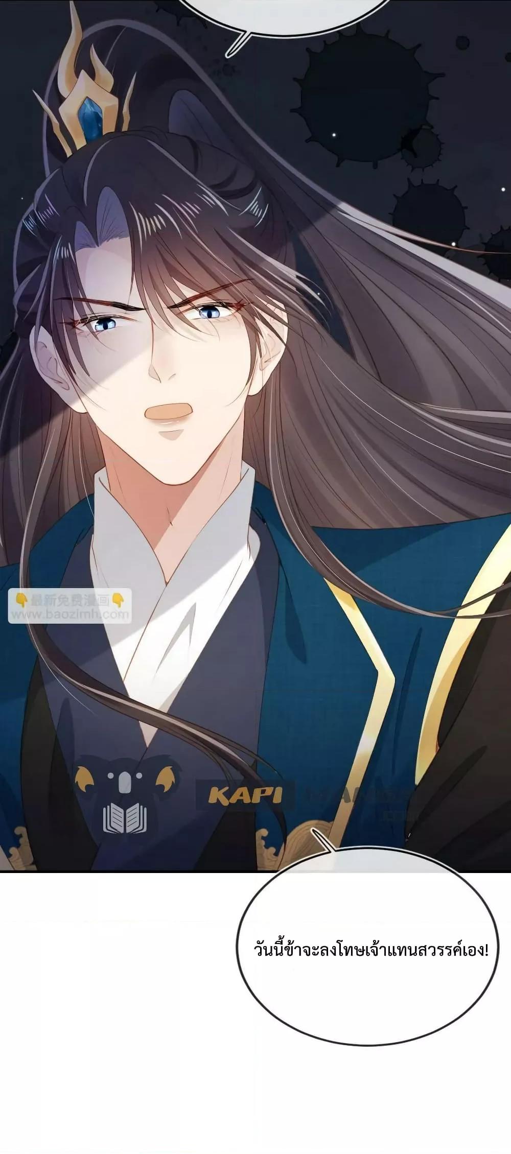 Manga-lc-com อ่านมังงะ อ่านการ์ตูน ออนไลน์ ฟรี The Villain Pampered Me To The Sky ตอนที่ 1 2 3 4 5 6 7 8 9 10 11 12 13 14 ฟรี ไม่มีโฆษณา Manga-lc - อ่าน มังงะ อ่าน การ์ตูน ออนไลน์ อ่านมังงะ ฟรี