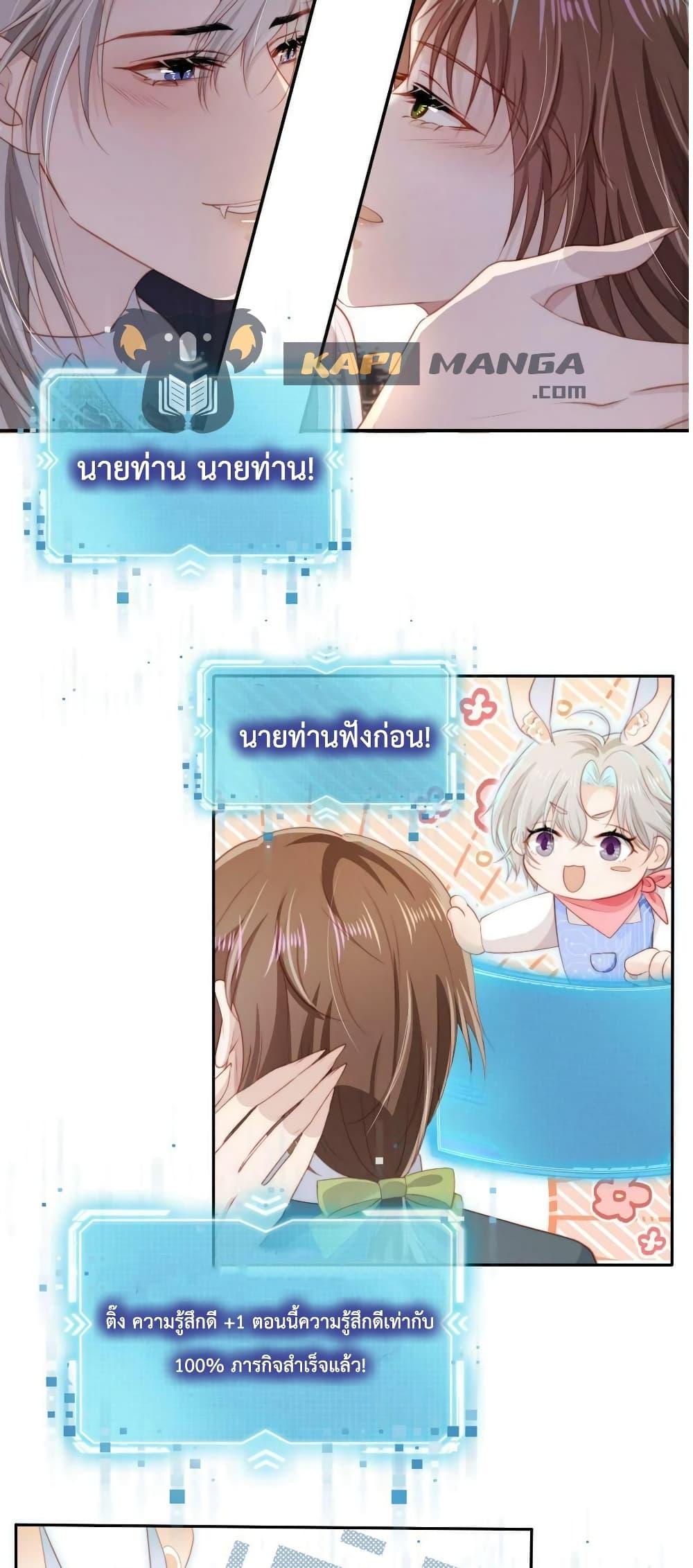 Manga-lc-com อ่านมังงะ อ่านการ์ตูน ออนไลน์ ฟรี The Villain Pampered Me To The Sky ตอนที่ 1 2 3 4 5 6 7 8 9 10 11 12 13 14 ฟรี ไม่มีโฆษณา Manga-lc - อ่าน มังงะ อ่าน การ์ตูน ออนไลน์ อ่านมังงะ ฟรี
