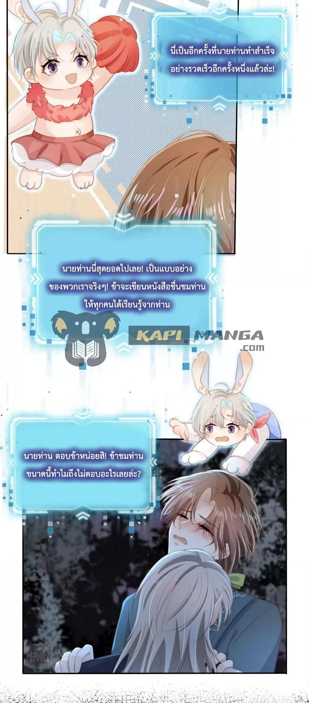 Manga-lc-com อ่านมังงะ อ่านการ์ตูน ออนไลน์ ฟรี The Villain Pampered Me To The Sky ตอนที่ 1 2 3 4 5 6 7 8 9 10 11 12 13 14 ฟรี ไม่มีโฆษณา Manga-lc - อ่าน มังงะ อ่าน การ์ตูน ออนไลน์ อ่านมังงะ ฟรี