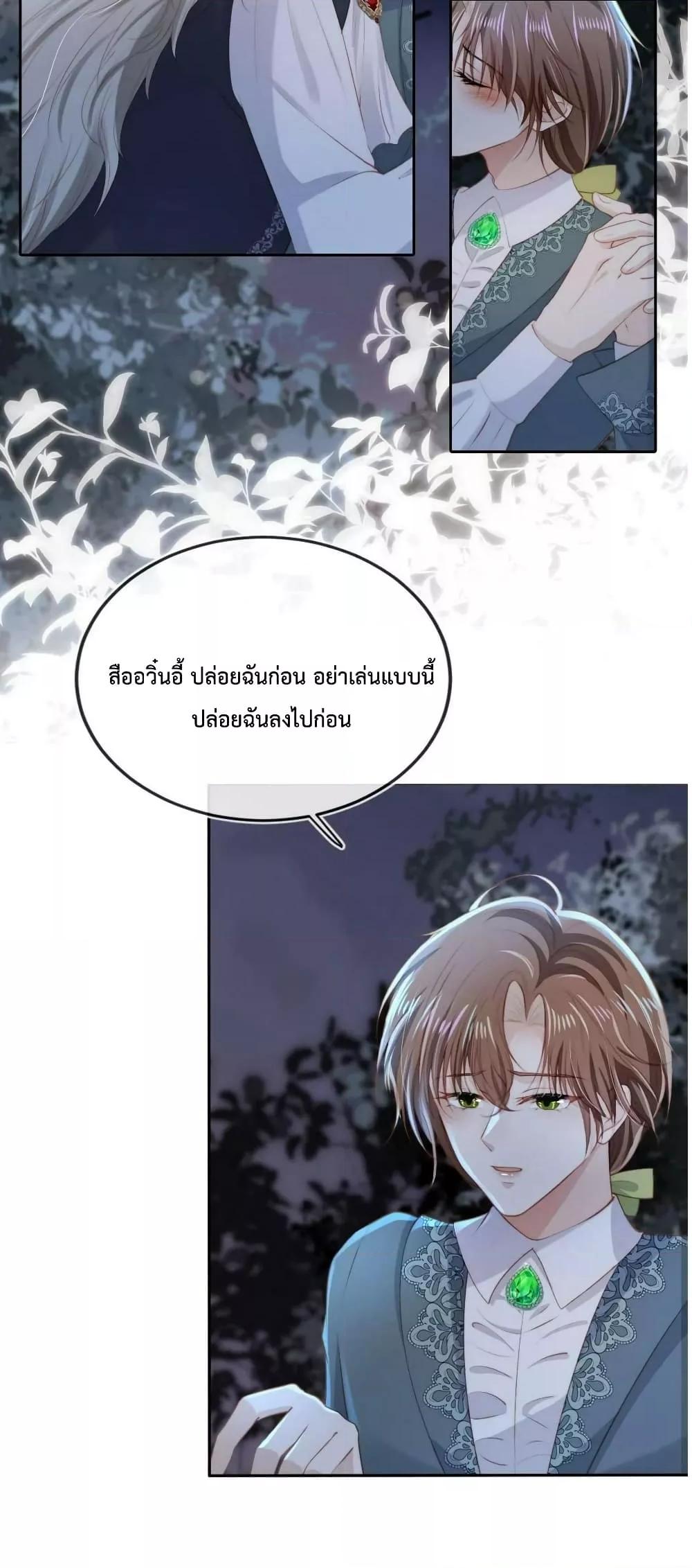 Manga-lc-com อ่านมังงะ อ่านการ์ตูน ออนไลน์ ฟรี The Villain Pampered Me To The Sky ตอนที่ 1 2 3 4 5 6 7 8 9 10 11 12 13 14 ฟรี ไม่มีโฆษณา Manga-lc - อ่าน มังงะ อ่าน การ์ตูน ออนไลน์ อ่านมังงะ ฟรี