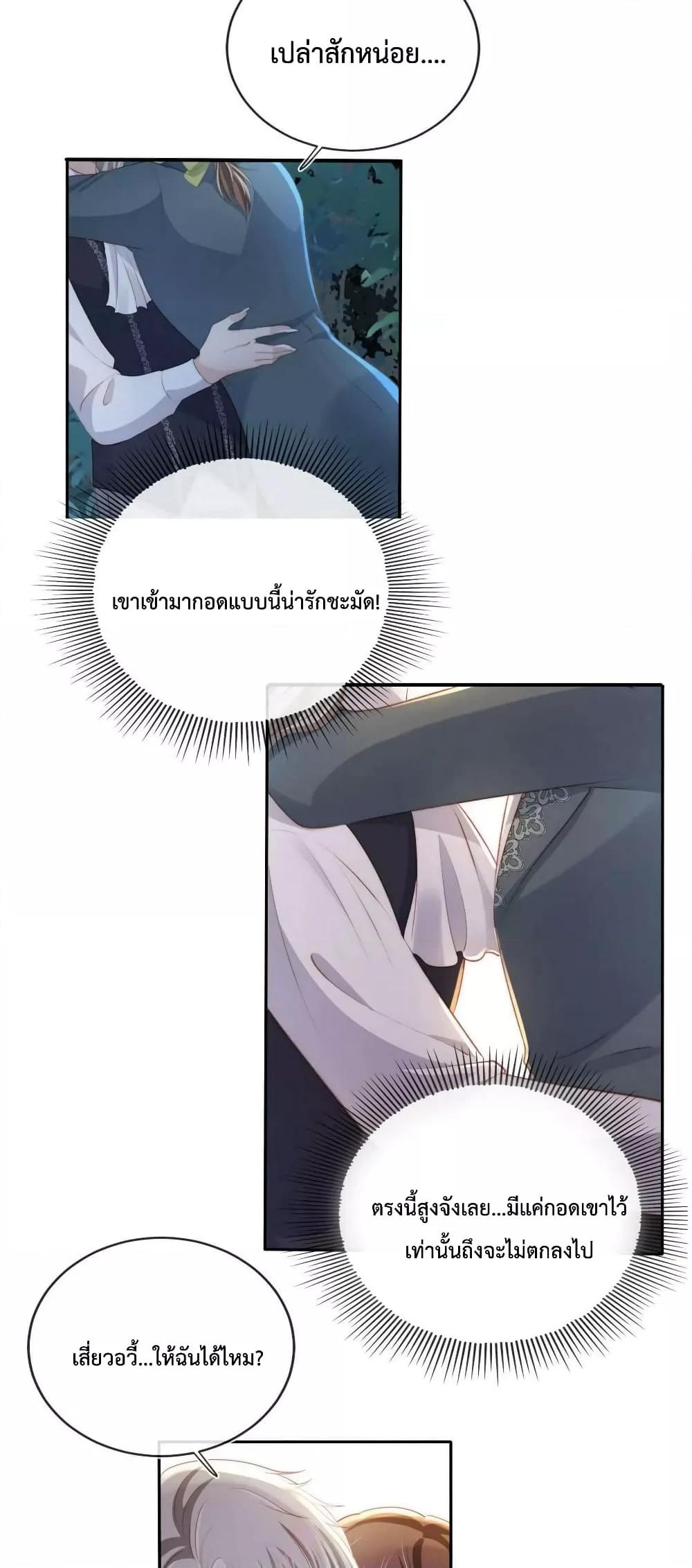 Manga-lc-com อ่านมังงะ อ่านการ์ตูน ออนไลน์ ฟรี The Villain Pampered Me To The Sky ตอนที่ 1 2 3 4 5 6 7 8 9 10 11 12 13 14 ฟรี ไม่มีโฆษณา Manga-lc - อ่าน มังงะ อ่าน การ์ตูน ออนไลน์ อ่านมังงะ ฟรี