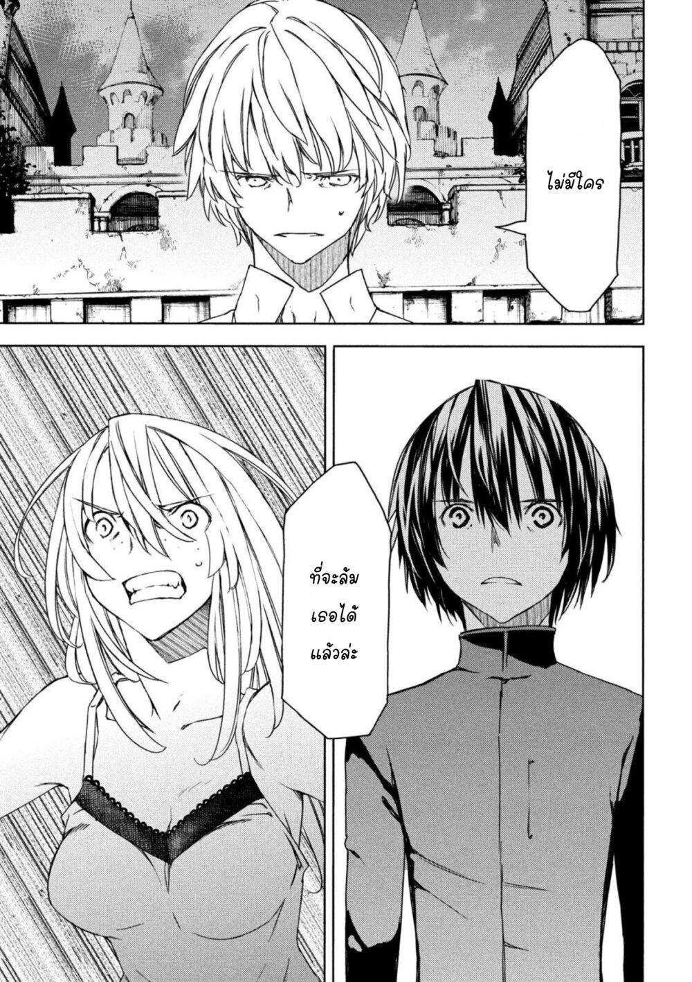 Manga-lc-com อ่านมังงะ อ่านการ์ตูน ออนไลน์ ฟรี Gleipnir ตอนที่ 1 2 3 4 5 6 7 8 9 10 11 12 13 14 ฟรี ไม่มีโฆษณา Manga-lc - อ่าน มังงะ อ่าน การ์ตูน ออนไลน์ อ่านมังงะ ฟรี