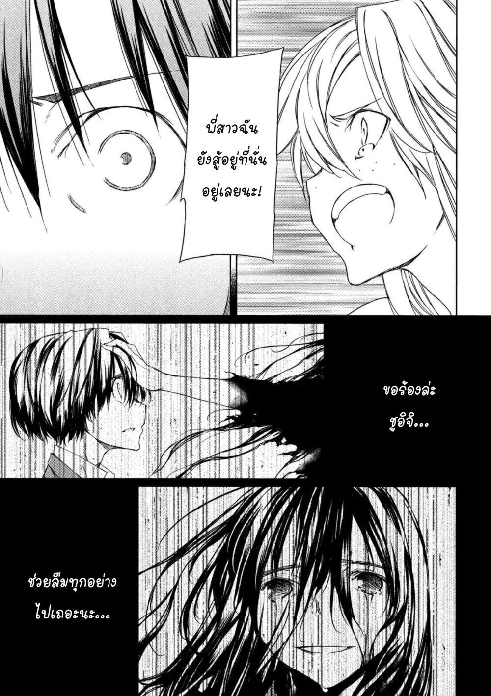 Manga-lc-com อ่านมังงะ อ่านการ์ตูน ออนไลน์ ฟรี Gleipnir ตอนที่ 1 2 3 4 5 6 7 8 9 10 11 12 13 14 ฟรี ไม่มีโฆษณา Manga-lc - อ่าน มังงะ อ่าน การ์ตูน ออนไลน์ อ่านมังงะ ฟรี