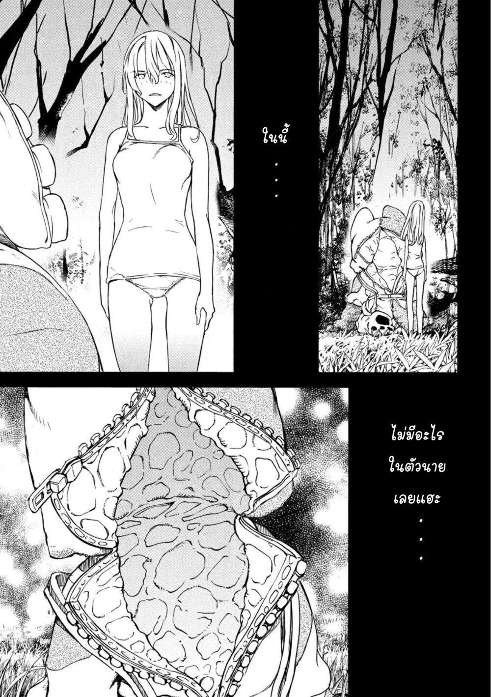 Manga-lc-com อ่านมังงะ อ่านการ์ตูน ออนไลน์ ฟรี Gleipnir ตอนที่ 1 2 3 4 5 6 7 8 9 10 11 12 13 14 ฟรี ไม่มีโฆษณา Manga-lc - อ่าน มังงะ อ่าน การ์ตูน ออนไลน์ อ่านมังงะ ฟรี