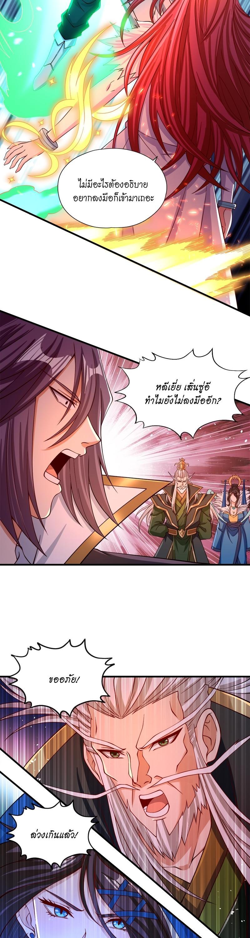 Manga-lc-com อ่านมังงะ อ่านการ์ตูน ออนไลน์ ฟรี The Time of Rebirth ตอนที่ 1 2 3 4 5 6 7 8 9 10 11 12 13 14 ฟรี ไม่มีโฆษณา Manga-lc - อ่าน มังงะ อ่าน การ์ตูน ออนไลน์ อ่านมังงะ ฟรี