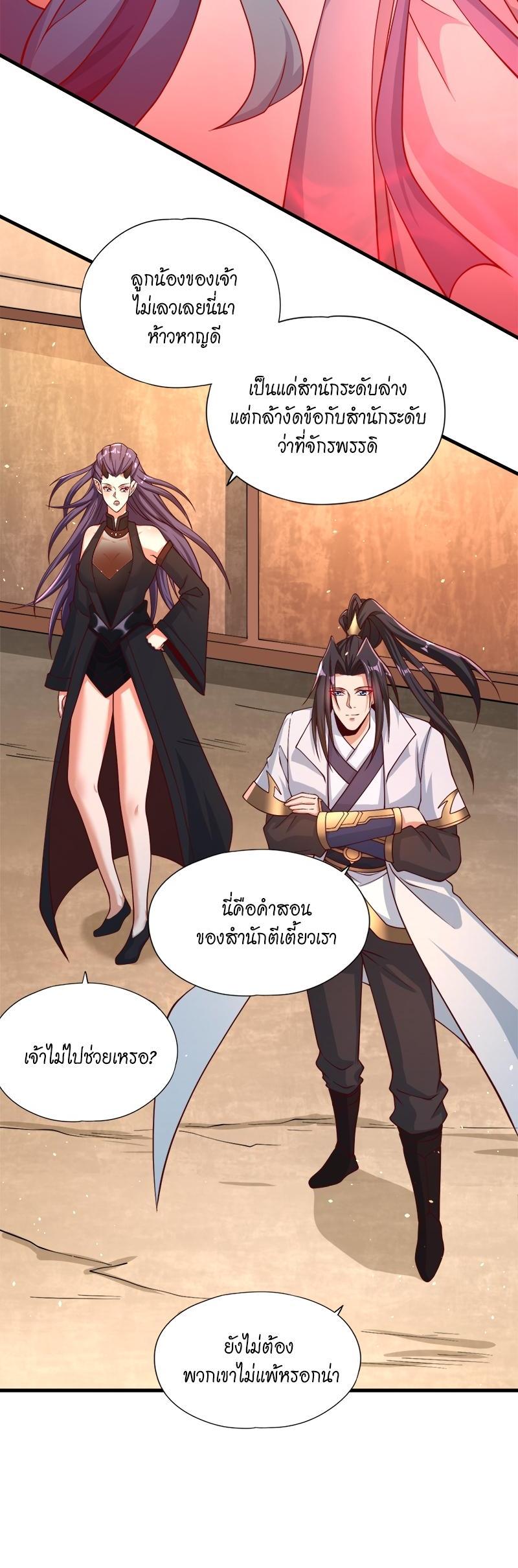 Manga-lc-com อ่านมังงะ อ่านการ์ตูน ออนไลน์ ฟรี The Time of Rebirth ตอนที่ 1 2 3 4 5 6 7 8 9 10 11 12 13 14 ฟรี ไม่มีโฆษณา Manga-lc - อ่าน มังงะ อ่าน การ์ตูน ออนไลน์ อ่านมังงะ ฟรี