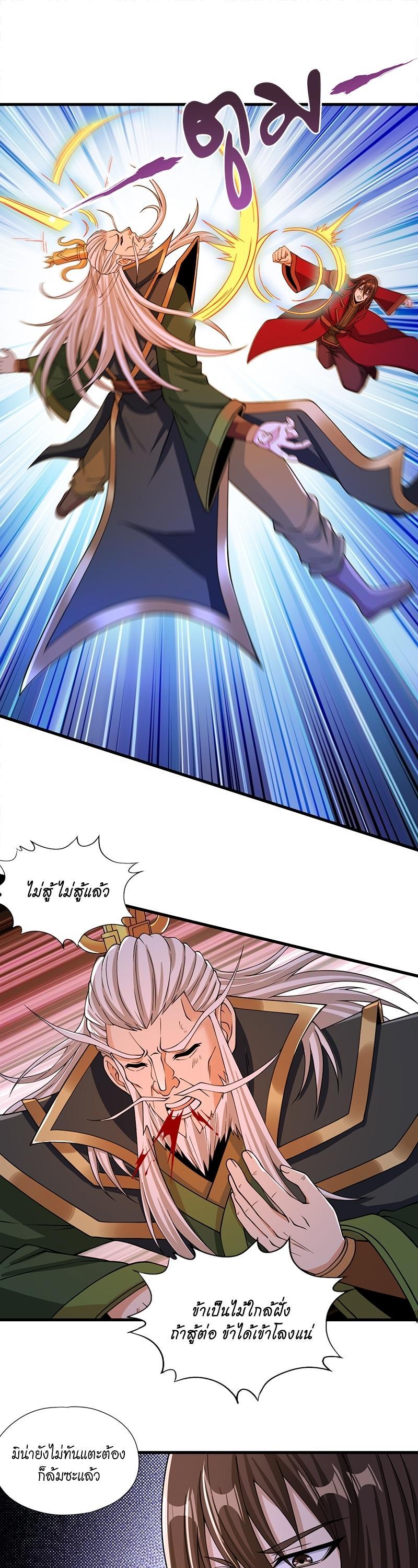 Manga-lc-com อ่านมังงะ อ่านการ์ตูน ออนไลน์ ฟรี The Time of Rebirth ตอนที่ 1 2 3 4 5 6 7 8 9 10 11 12 13 14 ฟรี ไม่มีโฆษณา Manga-lc - อ่าน มังงะ อ่าน การ์ตูน ออนไลน์ อ่านมังงะ ฟรี