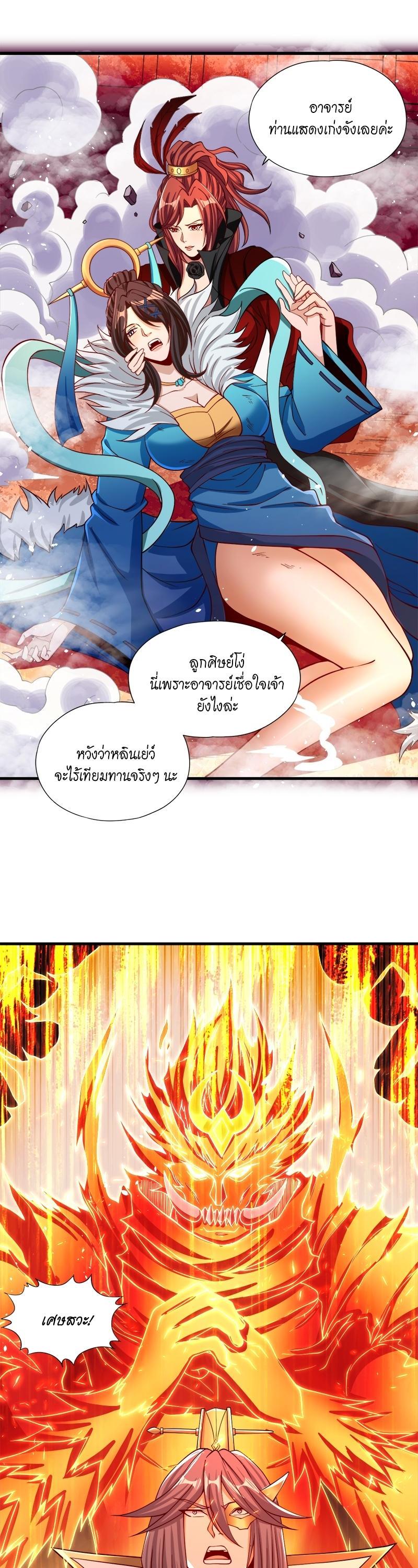 Manga-lc-com อ่านมังงะ อ่านการ์ตูน ออนไลน์ ฟรี The Time of Rebirth ตอนที่ 1 2 3 4 5 6 7 8 9 10 11 12 13 14 ฟรี ไม่มีโฆษณา Manga-lc - อ่าน มังงะ อ่าน การ์ตูน ออนไลน์ อ่านมังงะ ฟรี