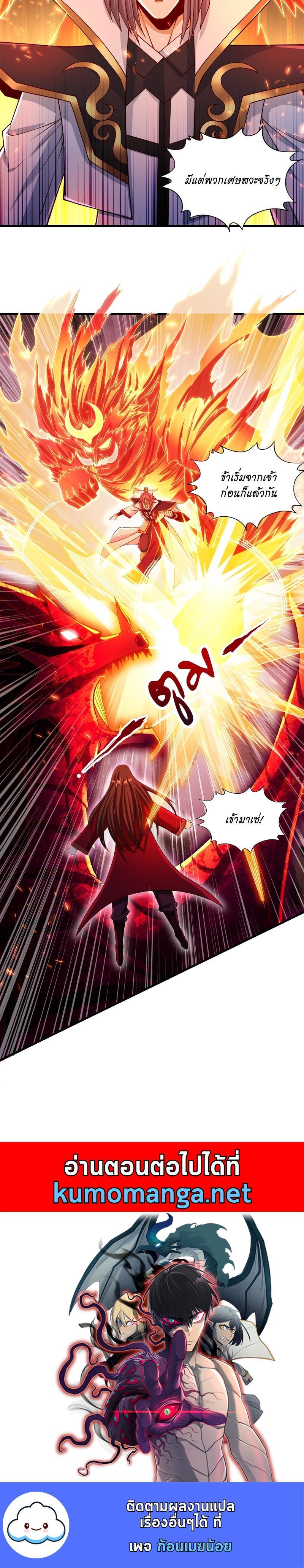 Manga-lc-com อ่านมังงะ อ่านการ์ตูน ออนไลน์ ฟรี The Time of Rebirth ตอนที่ 1 2 3 4 5 6 7 8 9 10 11 12 13 14 ฟรี ไม่มีโฆษณา Manga-lc - อ่าน มังงะ อ่าน การ์ตูน ออนไลน์ อ่านมังงะ ฟรี