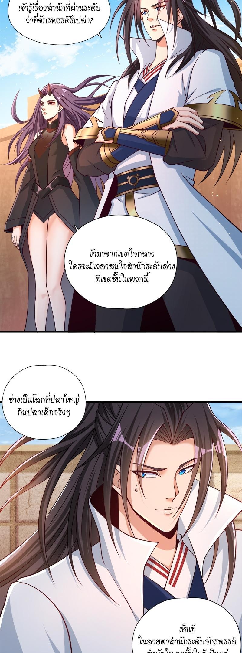 Manga-lc-com อ่านมังงะ อ่านการ์ตูน ออนไลน์ ฟรี The Time of Rebirth ตอนที่ 1 2 3 4 5 6 7 8 9 10 11 12 13 14 ฟรี ไม่มีโฆษณา Manga-lc - อ่าน มังงะ อ่าน การ์ตูน ออนไลน์ อ่านมังงะ ฟรี