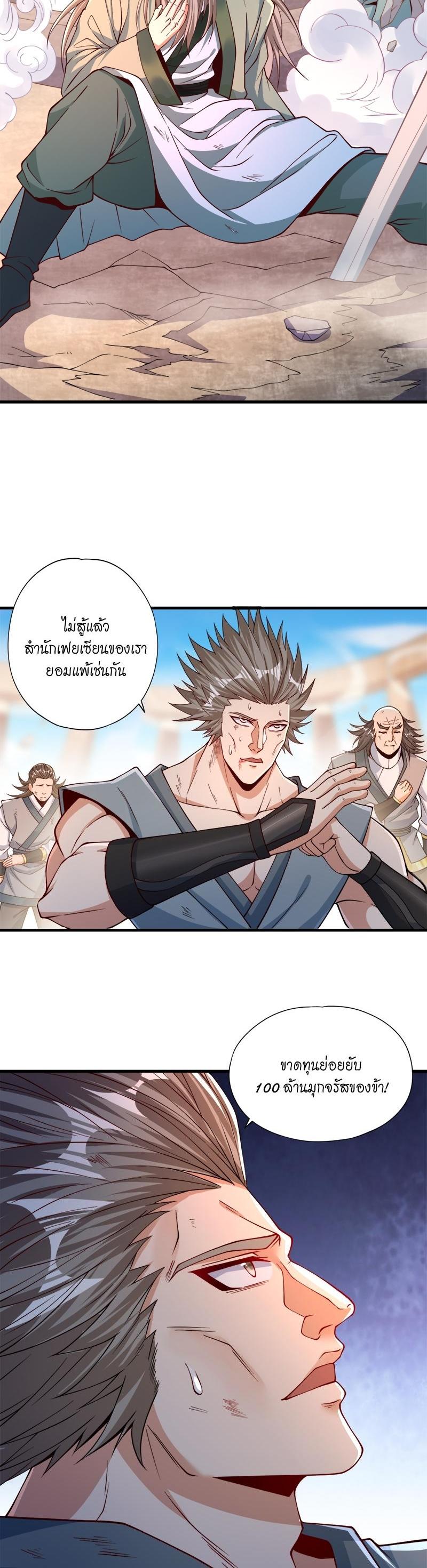 Manga-lc-com อ่านมังงะ อ่านการ์ตูน ออนไลน์ ฟรี The Time of Rebirth ตอนที่ 1 2 3 4 5 6 7 8 9 10 11 12 13 14 ฟรี ไม่มีโฆษณา Manga-lc - อ่าน มังงะ อ่าน การ์ตูน ออนไลน์ อ่านมังงะ ฟรี