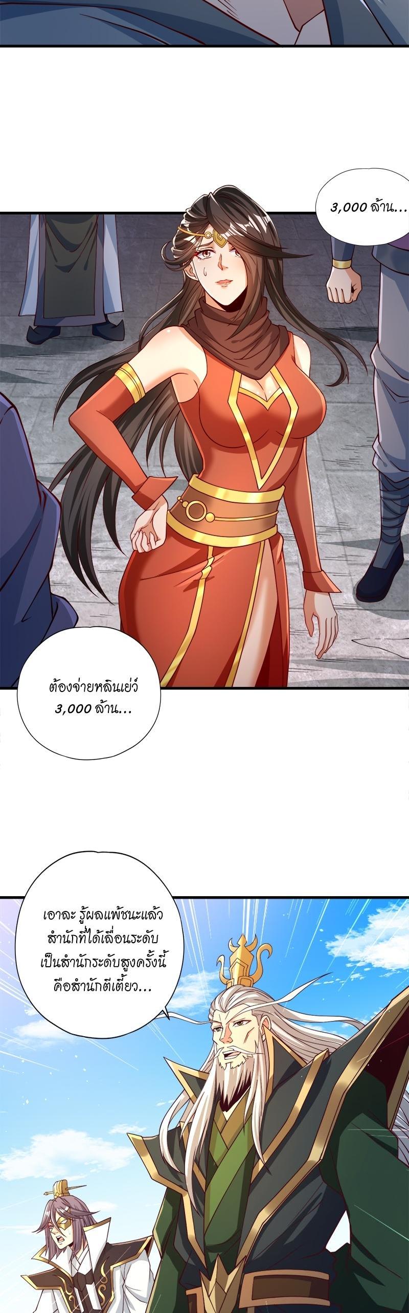 Manga-lc-com อ่านมังงะ อ่านการ์ตูน ออนไลน์ ฟรี The Time of Rebirth ตอนที่ 1 2 3 4 5 6 7 8 9 10 11 12 13 14 ฟรี ไม่มีโฆษณา Manga-lc - อ่าน มังงะ อ่าน การ์ตูน ออนไลน์ อ่านมังงะ ฟรี