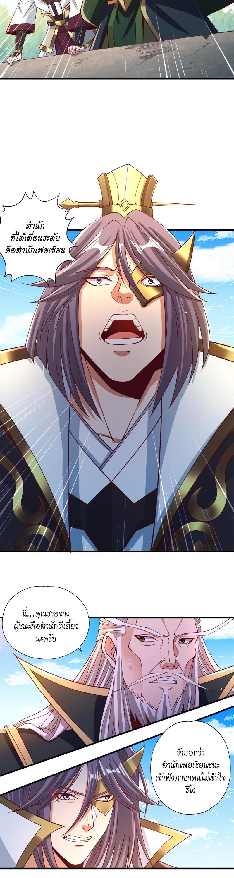 Manga-lc-com อ่านมังงะ อ่านการ์ตูน ออนไลน์ ฟรี The Time of Rebirth ตอนที่ 1 2 3 4 5 6 7 8 9 10 11 12 13 14 ฟรี ไม่มีโฆษณา Manga-lc - อ่าน มังงะ อ่าน การ์ตูน ออนไลน์ อ่านมังงะ ฟรี