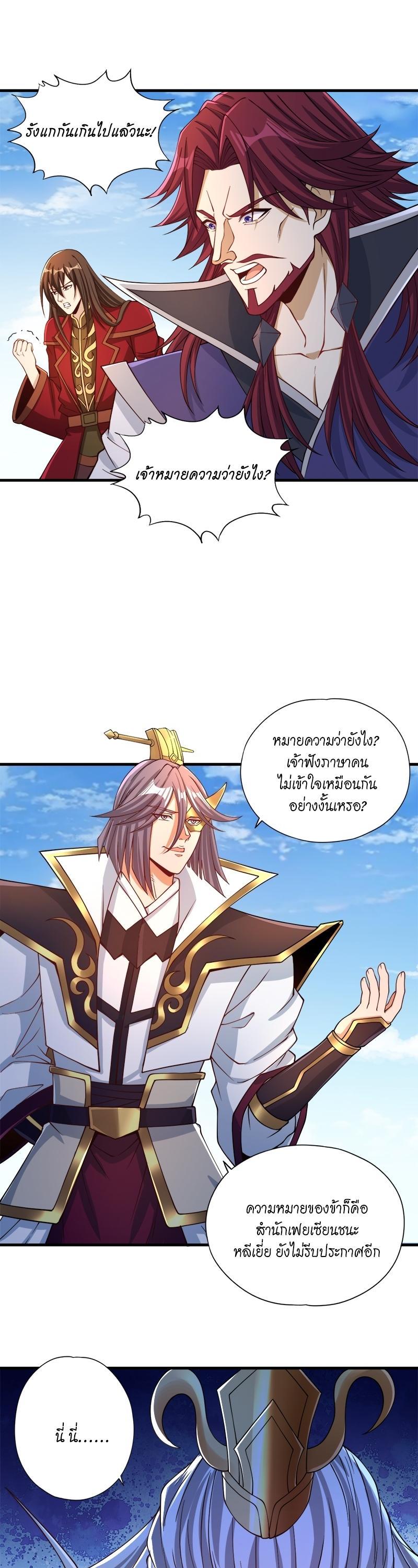 Manga-lc-com อ่านมังงะ อ่านการ์ตูน ออนไลน์ ฟรี The Time of Rebirth ตอนที่ 1 2 3 4 5 6 7 8 9 10 11 12 13 14 ฟรี ไม่มีโฆษณา Manga-lc - อ่าน มังงะ อ่าน การ์ตูน ออนไลน์ อ่านมังงะ ฟรี